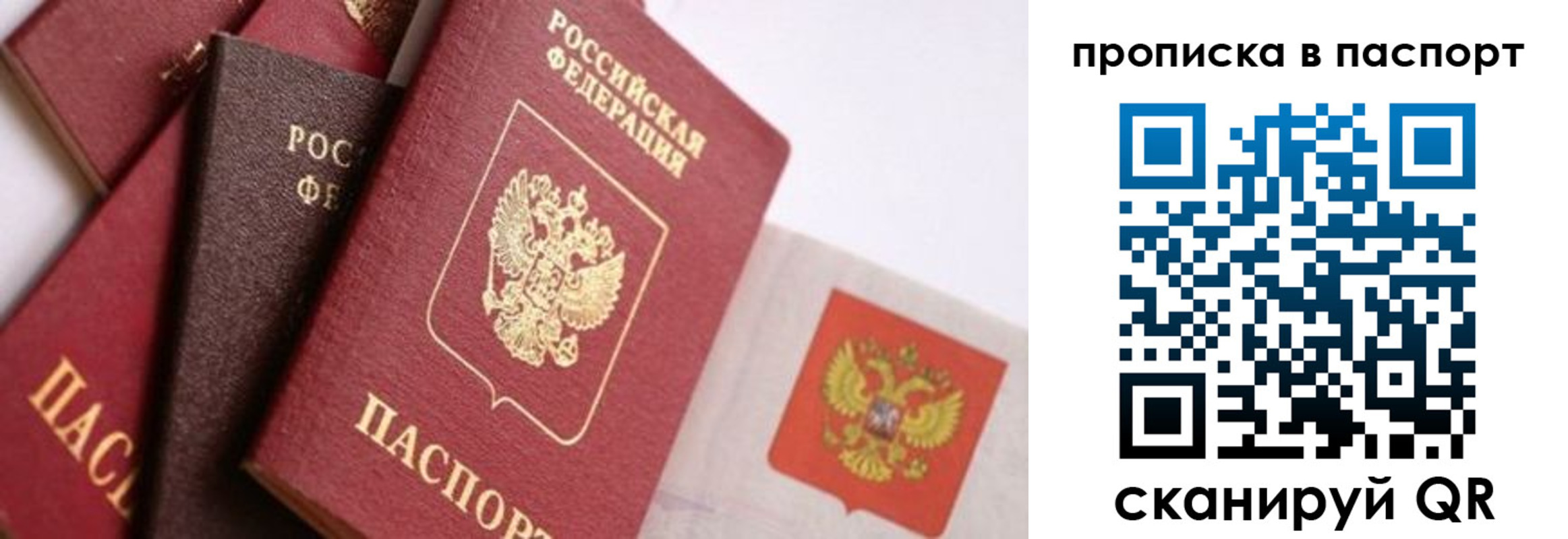 форма 3 в Баксане