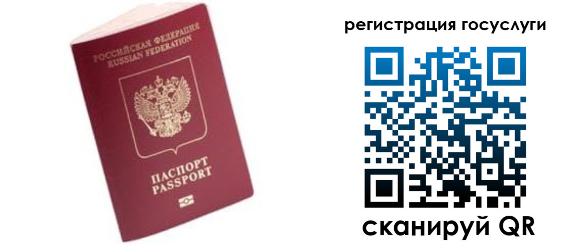 прописка поиск в Баксане