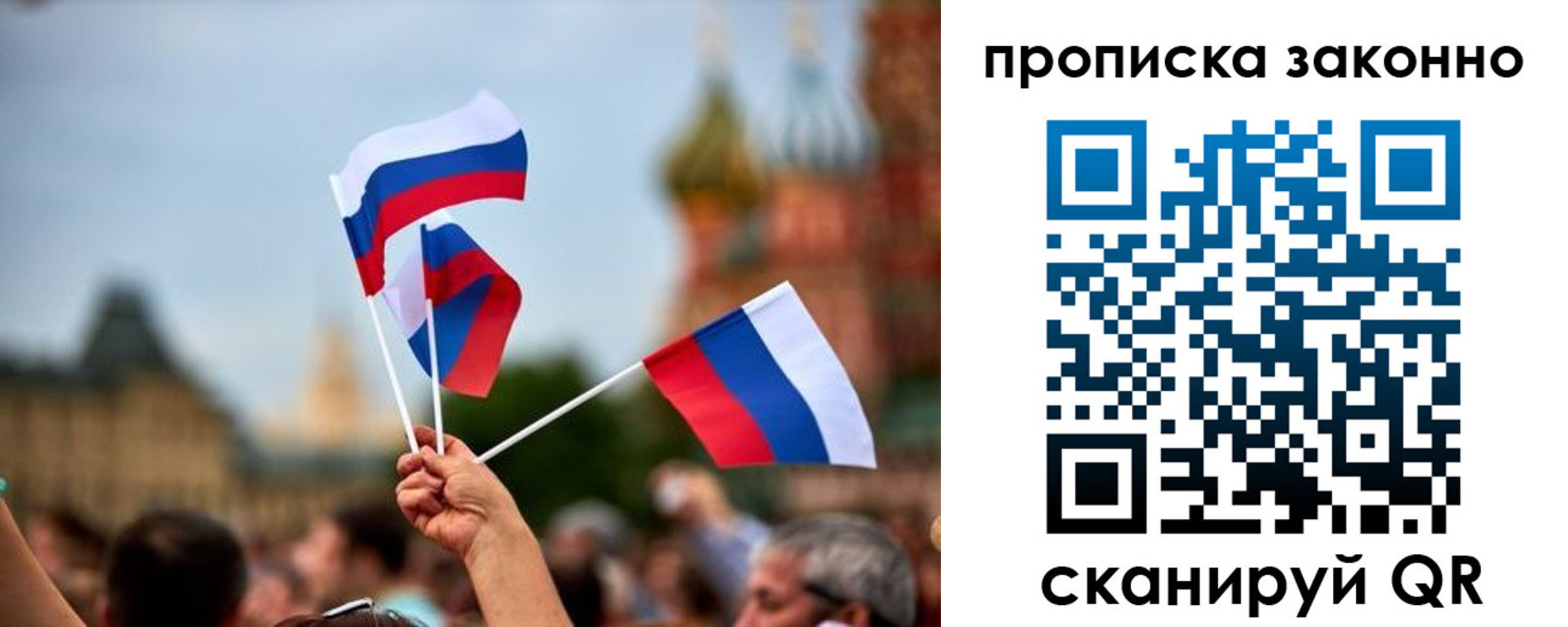 регистрация для школы в Баксане