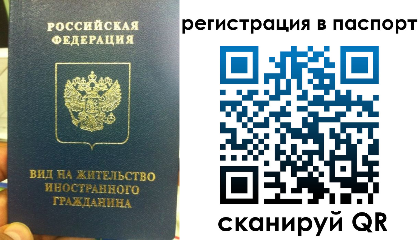 где прописаться в Баксане